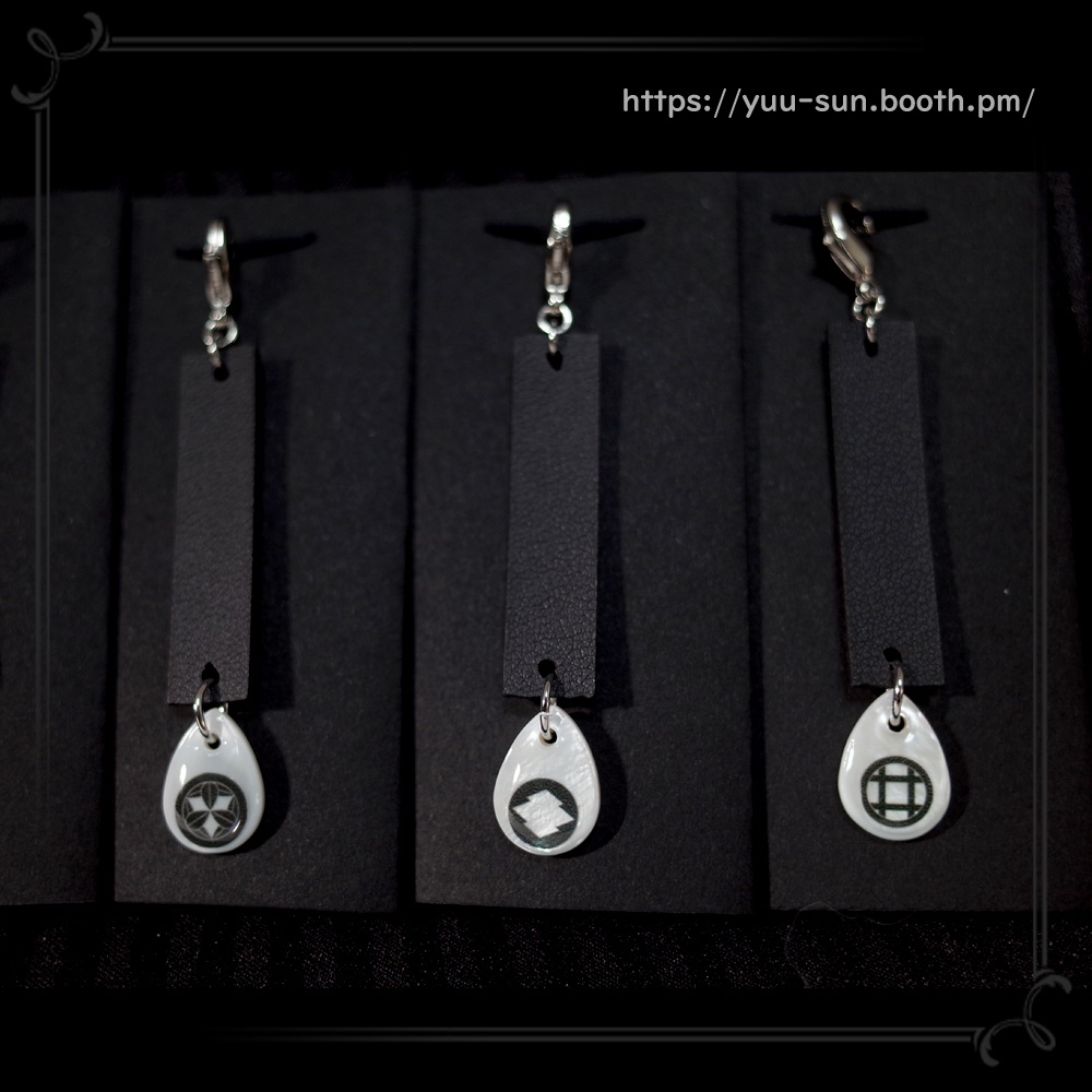 新選組✿家紋 レザー調チャーム