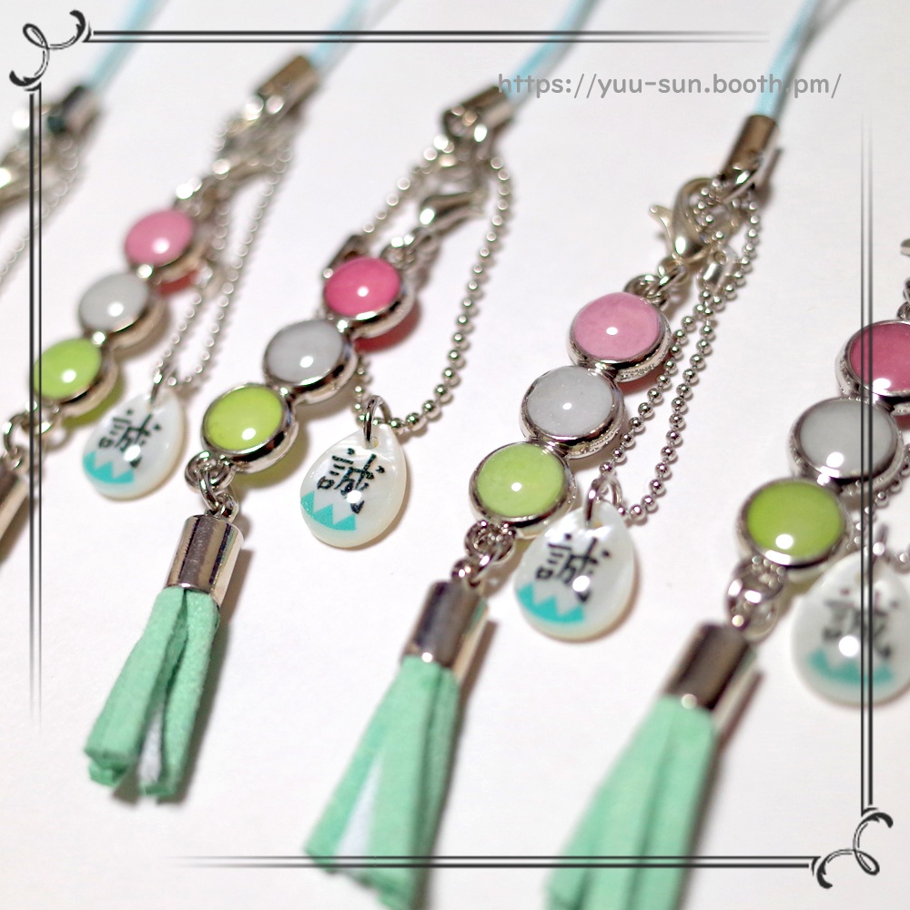 お団子ストラップ