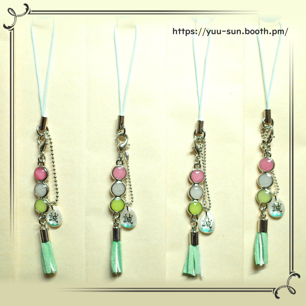 お団子ストラップ