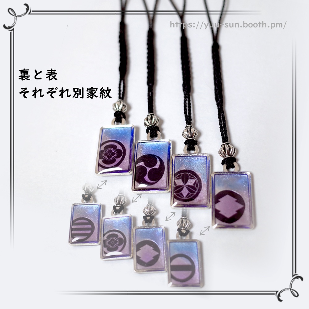 新選組・双璧ストラップ