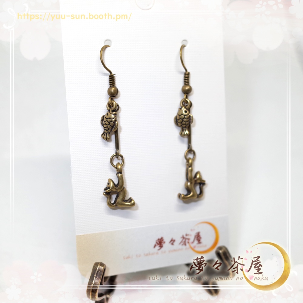 ▽おなかが空いたねこ