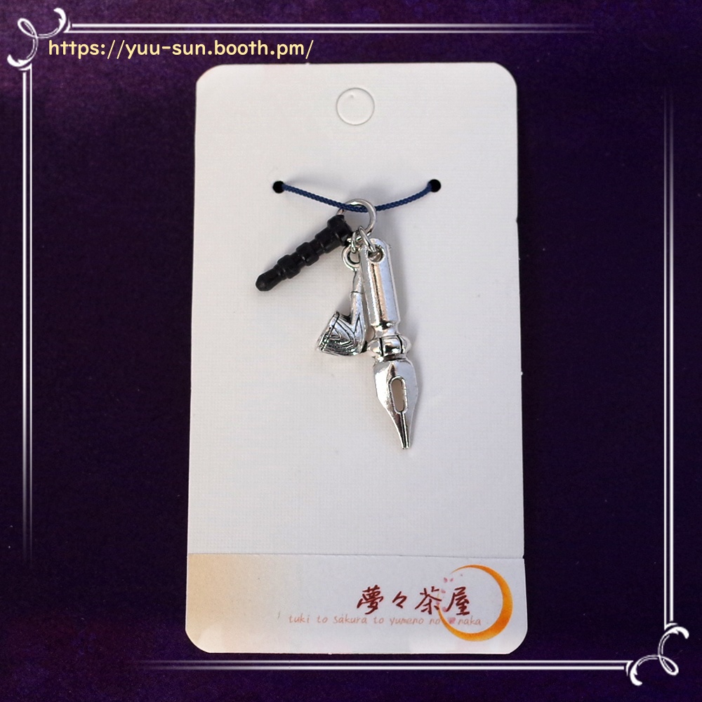 ▽文豪シリーズ