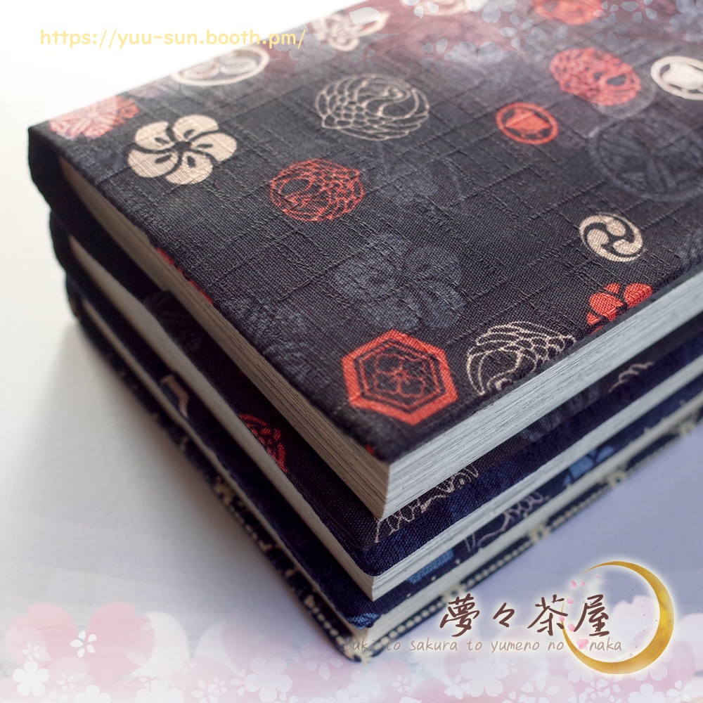 ▼単行本 こいいろ書套 和柄ブックカバー 小B6判