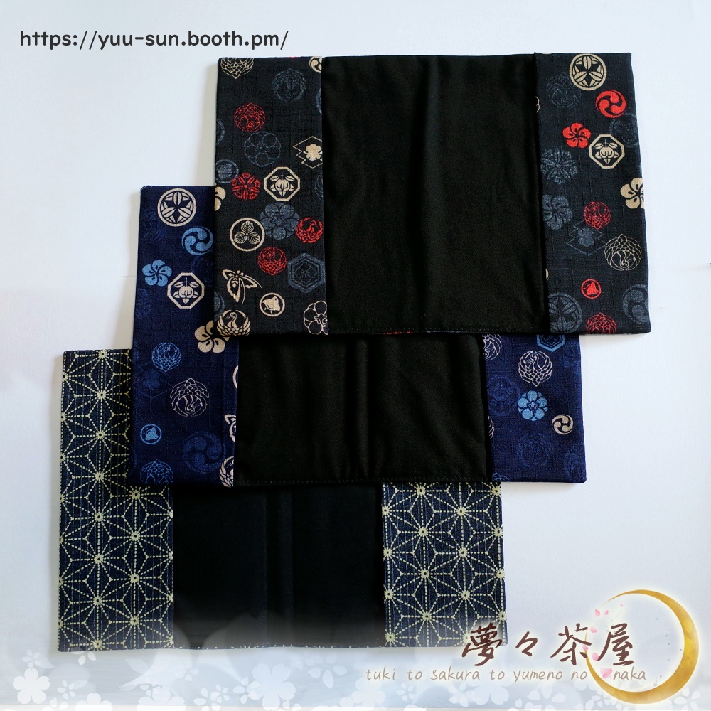 ▼B6判 こいいろ書套 和柄ブックカバー