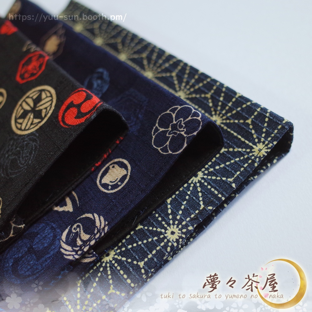 ▼B6判 こいいろ書套 和柄ブックカバー