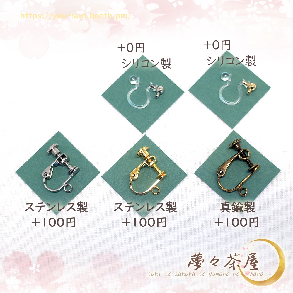 ▽和飾り・刀鍔・金魚ゴールド ピアス/イヤリング