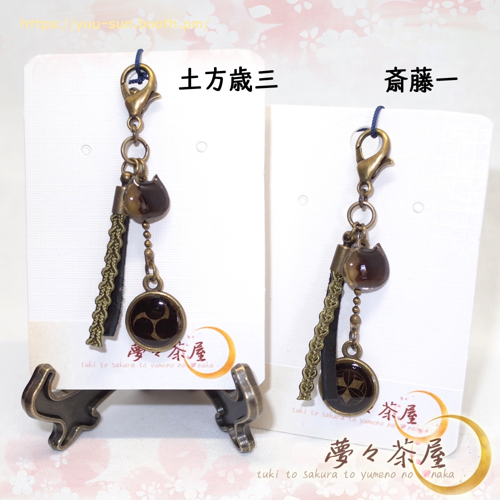 ▽だんだらねこと家紋　チャーム