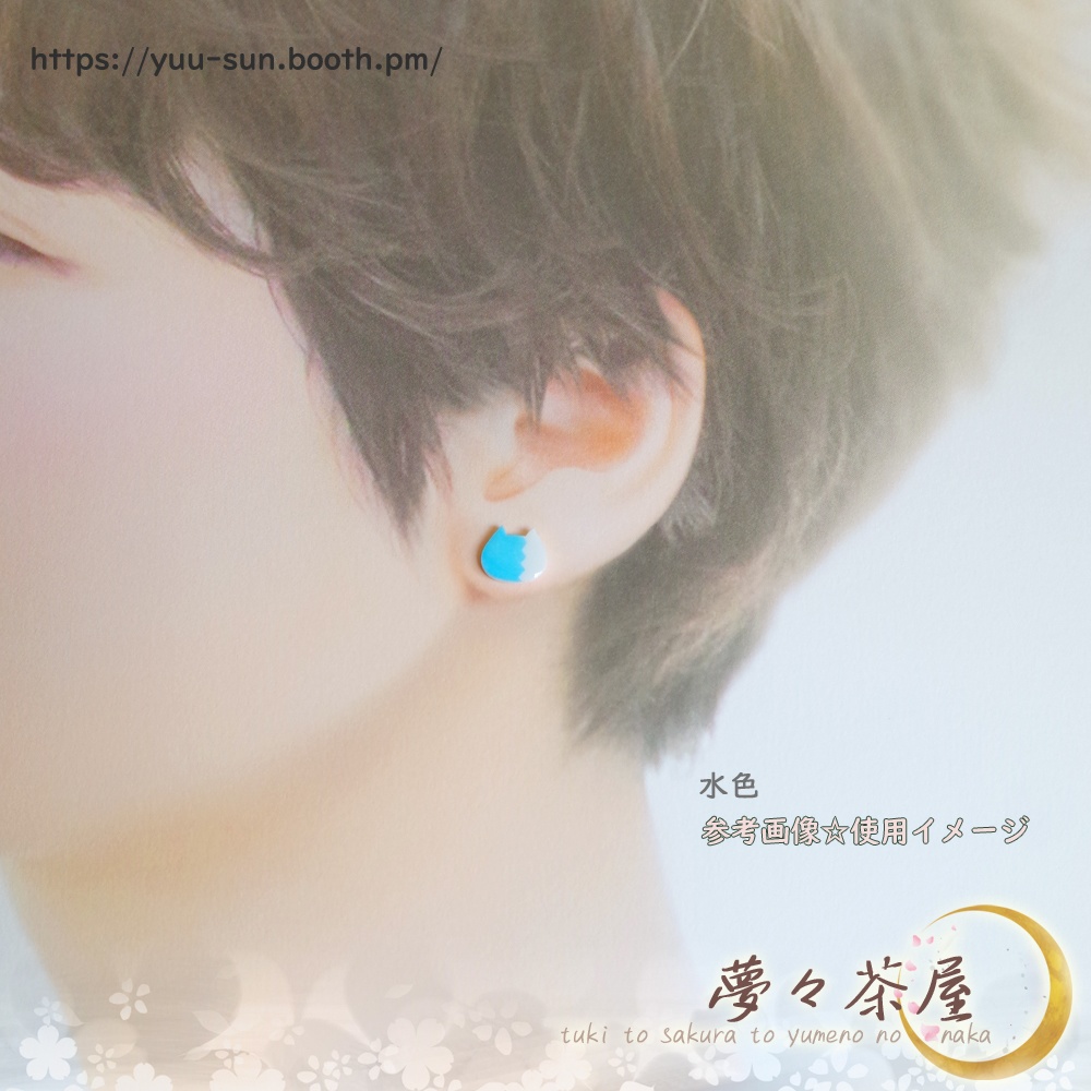 ▽だんだら ねこ ピアス