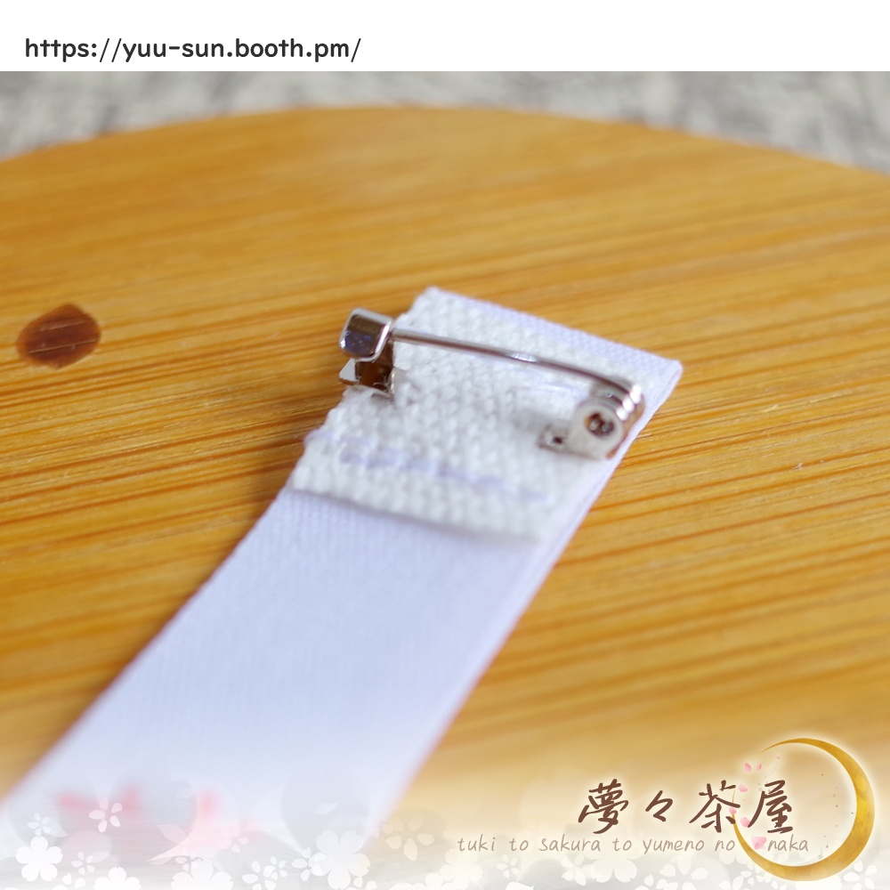 ▽新選組 袖章ブローチ