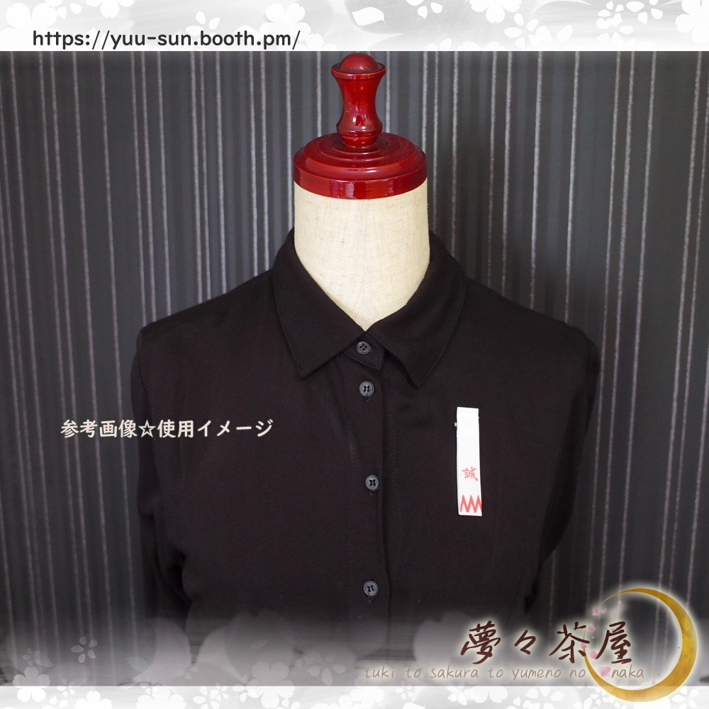 ▽新選組 袖章ブローチ