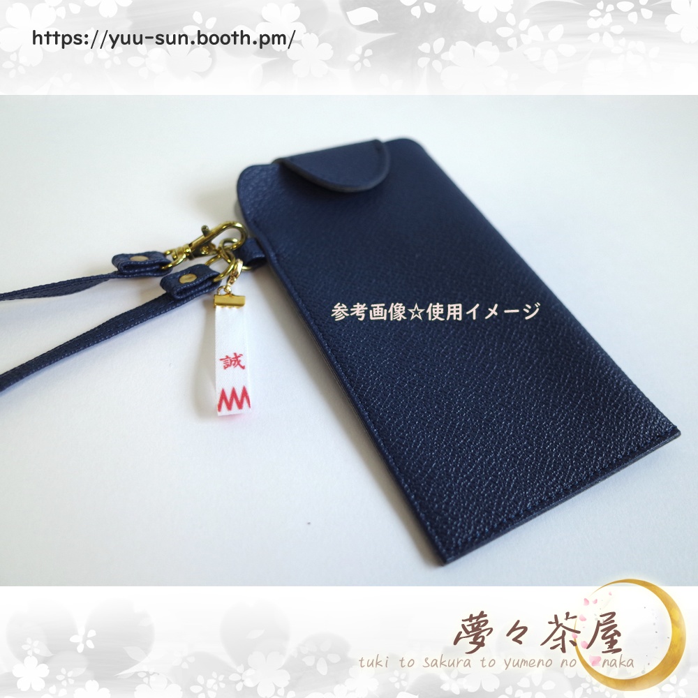 ▽新選組 袖章チャーム