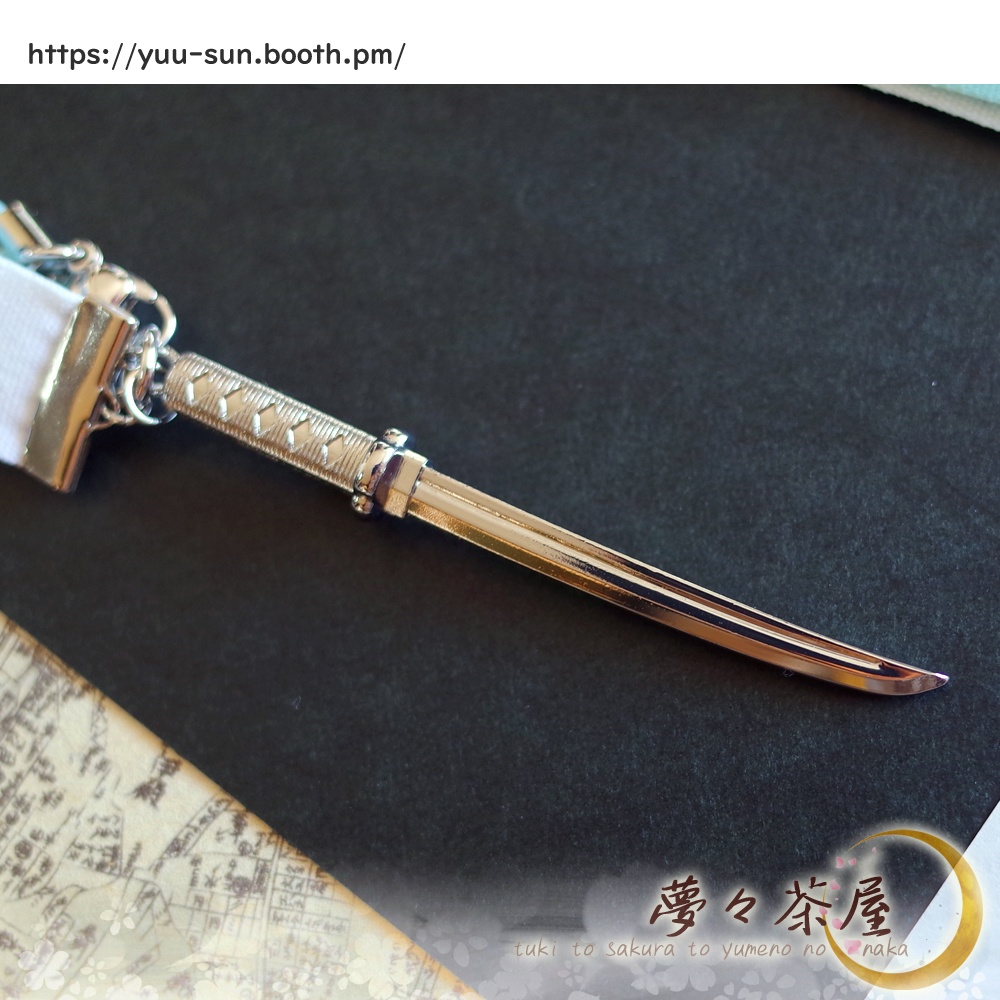 ▽新選組 袖章だんだらストラップ(シルバー)