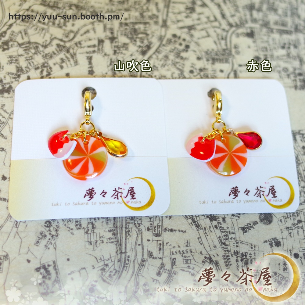 ▽新選組 だんだらネコチャーム