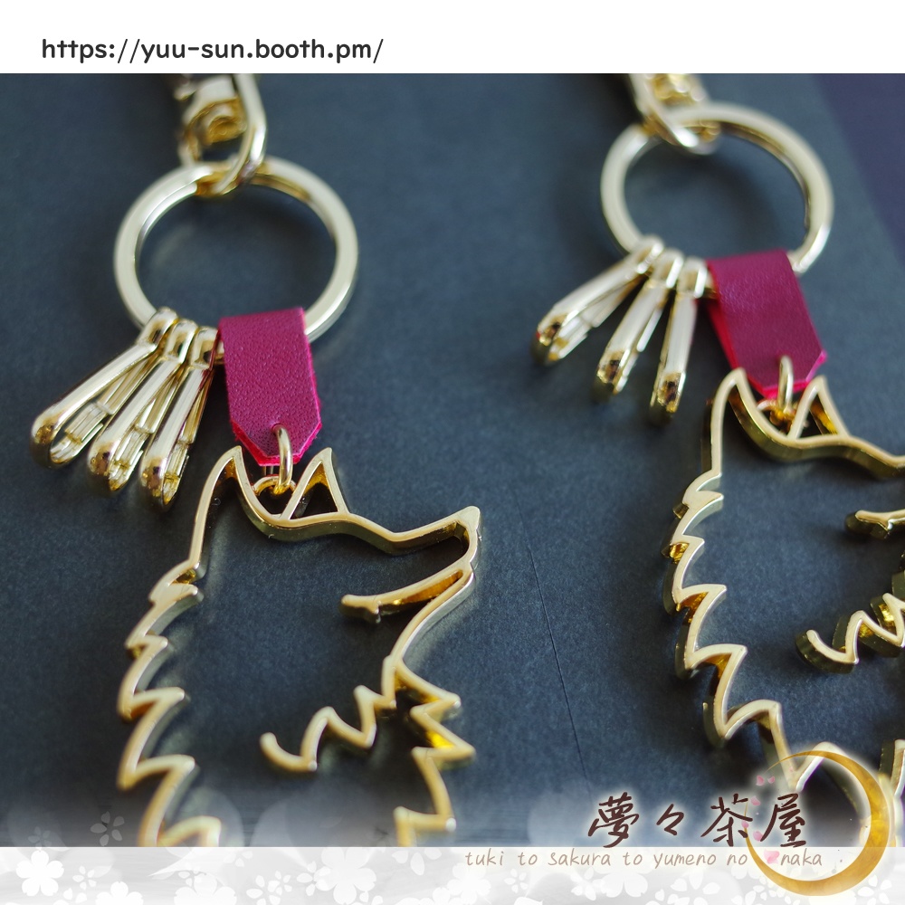 ▽狼と家紋のキーリング