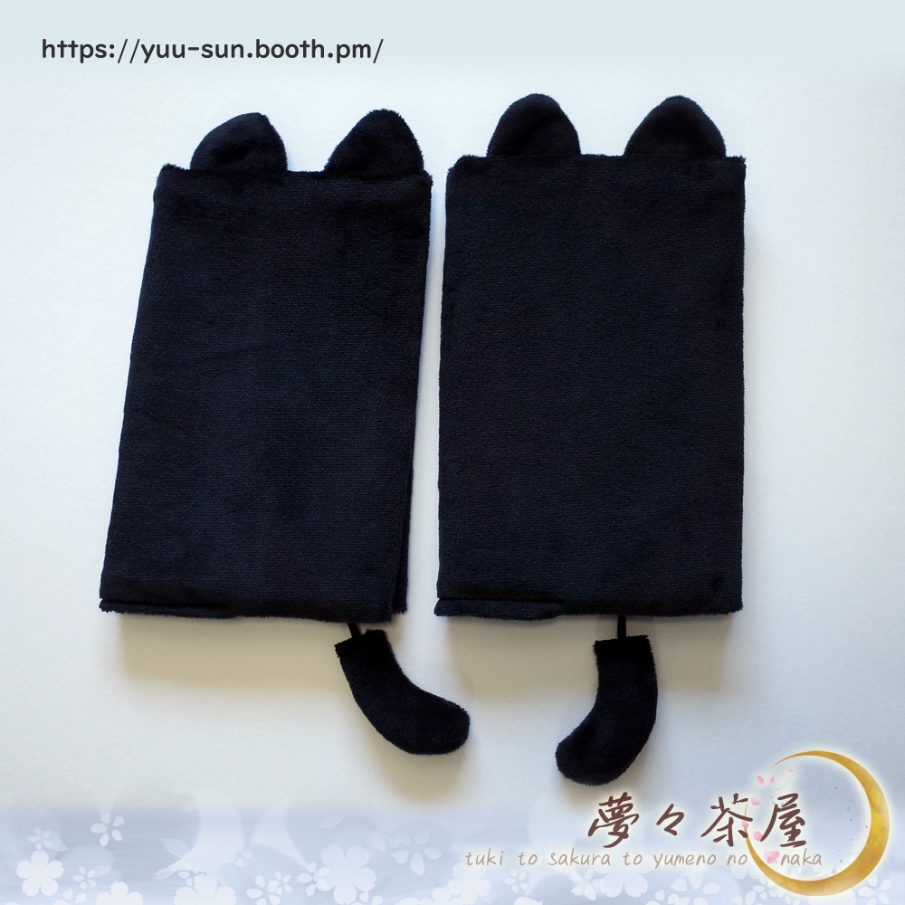 ▼黒猫のブックカバー 文庫本 単行本