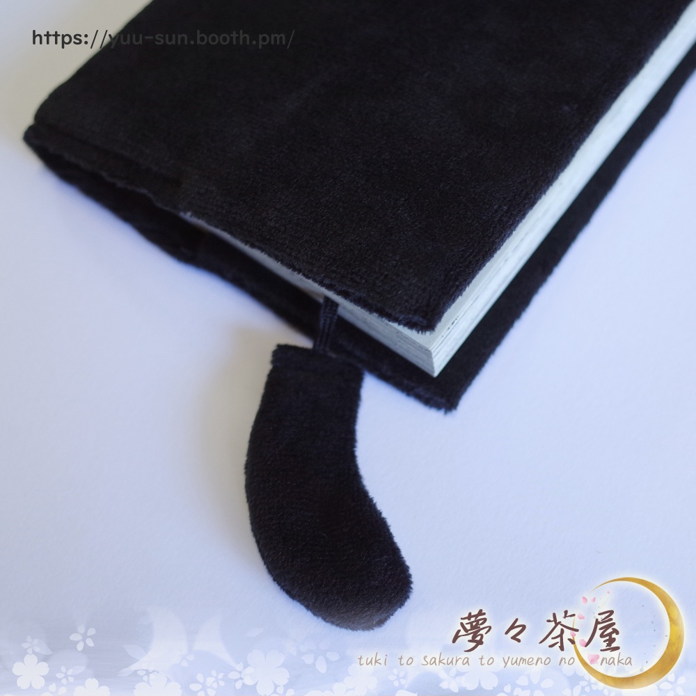 ▼黒猫のブックカバー 文庫本 単行本