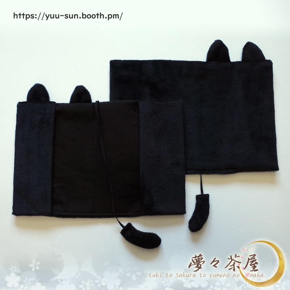 ▼黒猫のブックカバー 文庫本 単行本