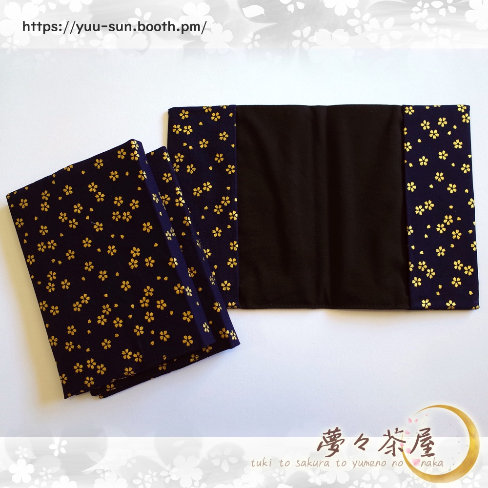 ▼文庫本・大判コミックス 金色桜 和柄ブックカバー