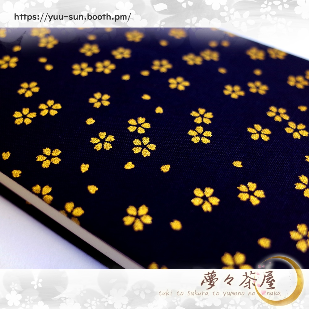 ▼文庫本・大判コミックス 金色桜 和柄ブックカバー