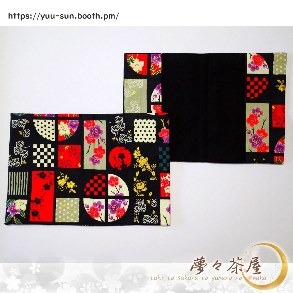 ▼文庫本・大判コミックス 花景色 和柄ブックカバー