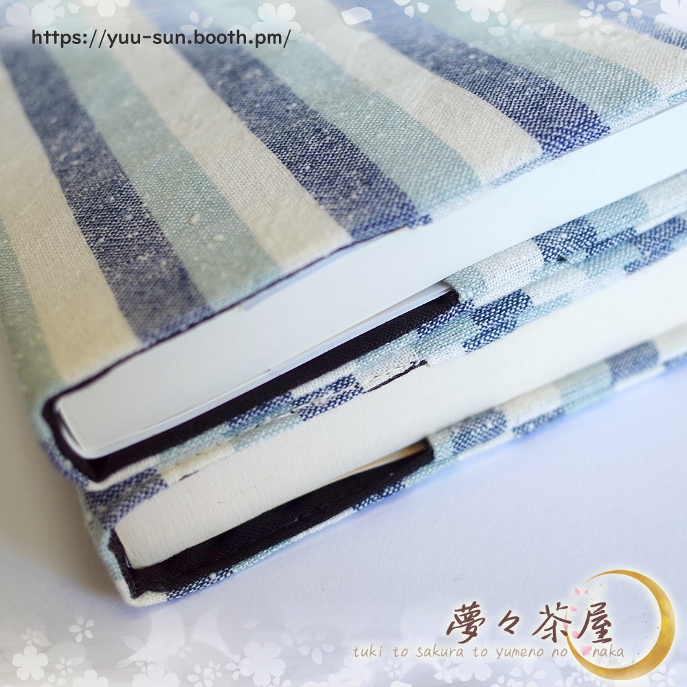 ▼文庫本・大判コミックス 夏色みずいろ縦縞 ブックカバー