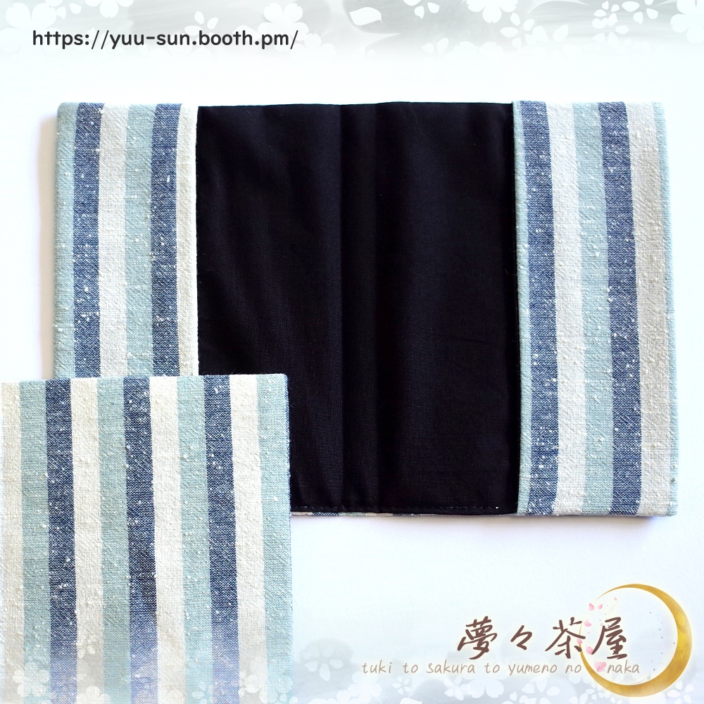 ▼文庫本・大判コミックス 夏色みずいろ縦縞 ブックカバー