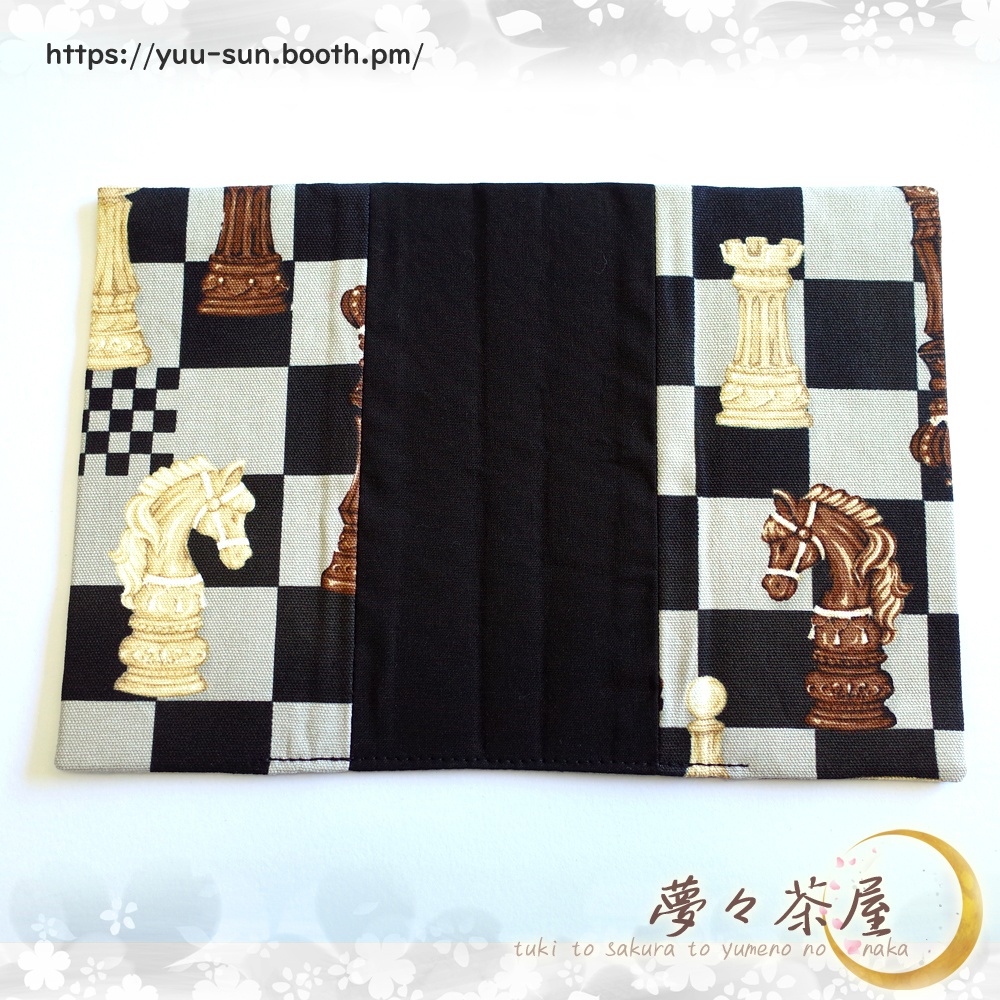 ▼チェス柄 文庫本ブックカバー
