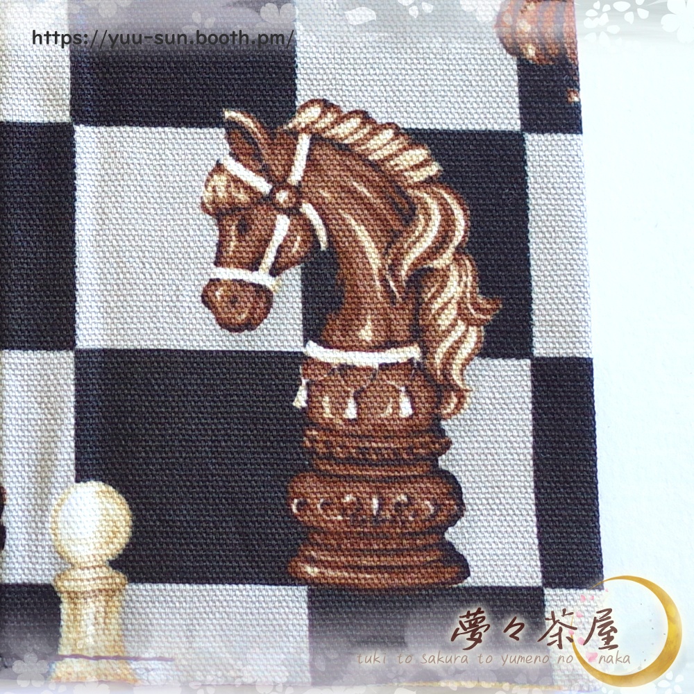 ▼チェス柄 文庫本ブックカバー