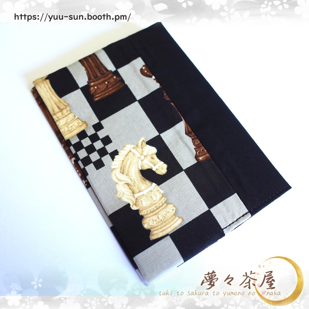 ▼チェス柄 文庫本ブックカバー