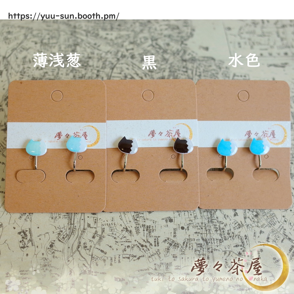 ▽だんだらネコ イヤリング