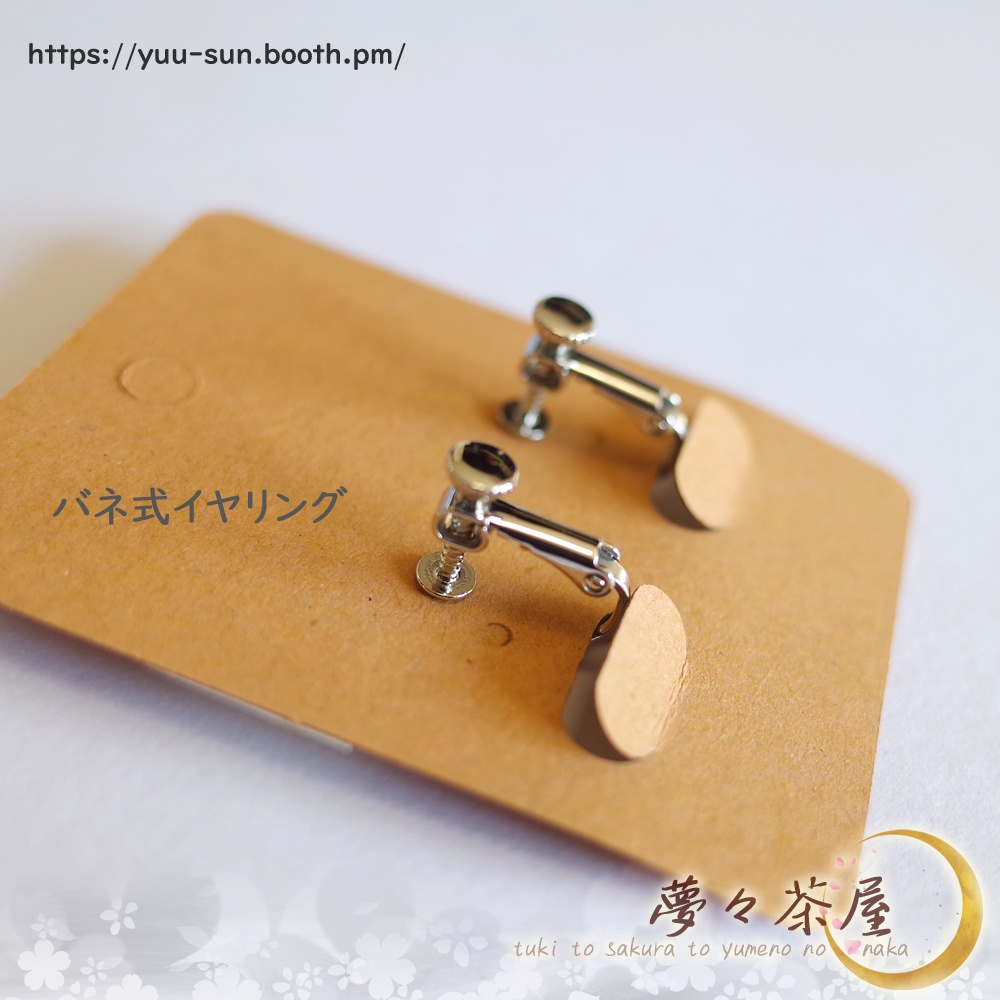 ▽だんだらネコ イヤリング