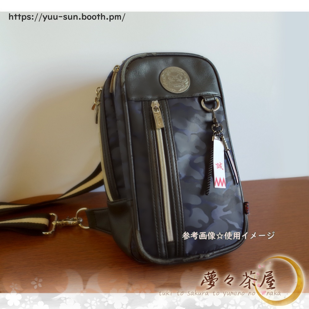 ▽新選組 袖章だんだらストラップ(ブラック)