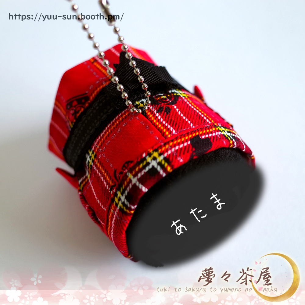 ▼ぬい用 着物+帯 手とチェーンの穴あり (赤タータン)