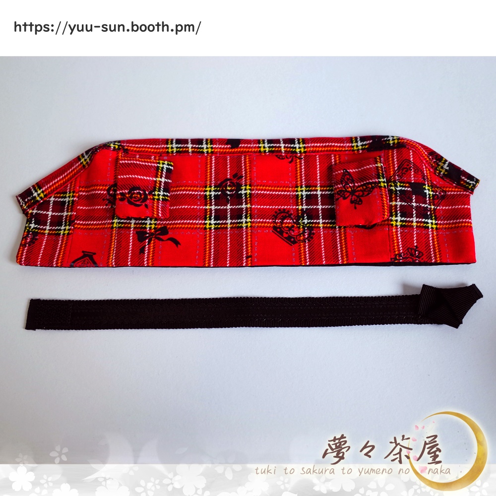 ▼ぬい用 着物+帯 手とチェーンの穴あり (赤タータン)