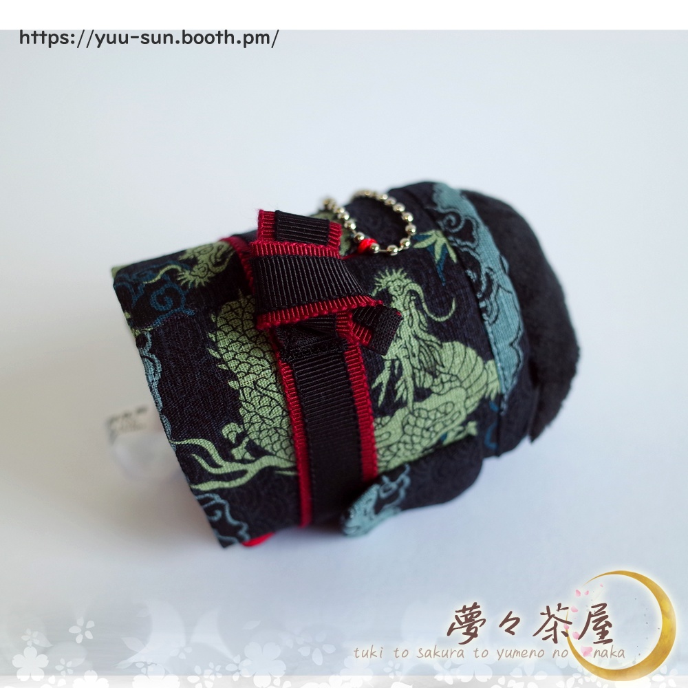 ▼ぬい用 着物+帯 手とチェーンの穴あり (龍)