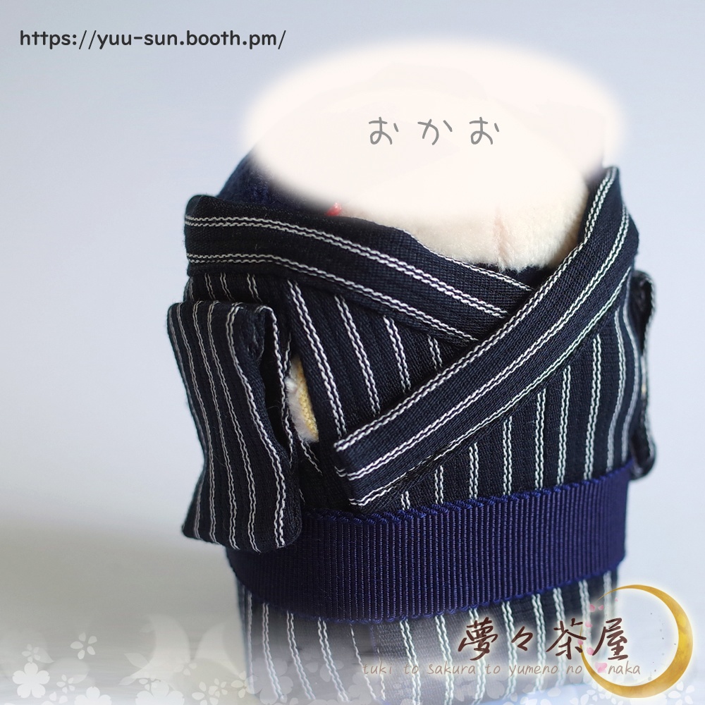 ▼ぬい用 着物+帯 手とチェーンの穴あり (先染め縞)