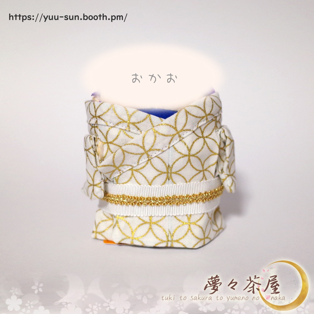 ▼ぬい用 着物+帯 手とチェーンの穴あり (白七宝)