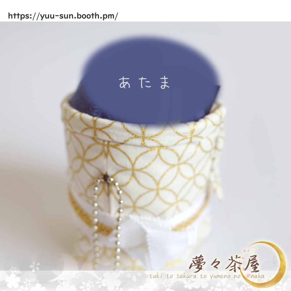 ▼ぬい用 着物+帯 手とチェーンの穴あり (白七宝)