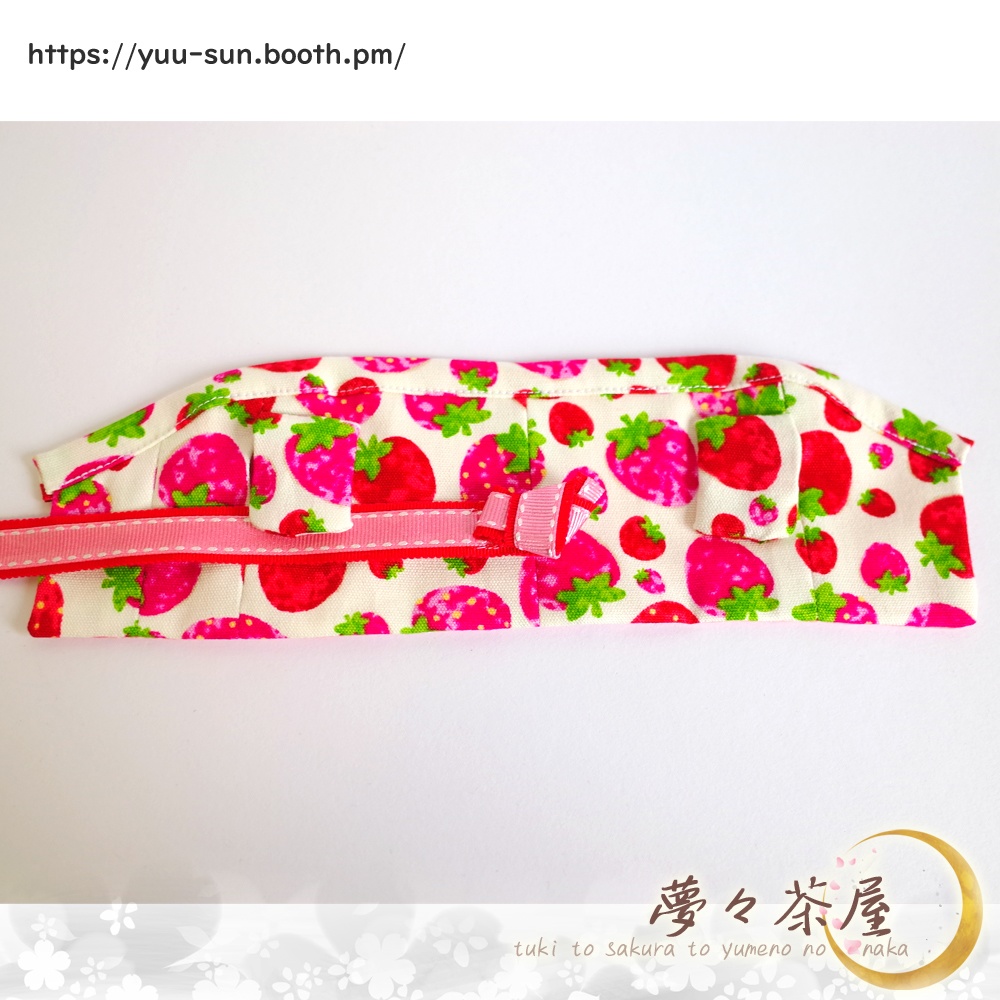 ▼ぬい用 着物+帯 手とチェーンの穴あり (いちごみるく)