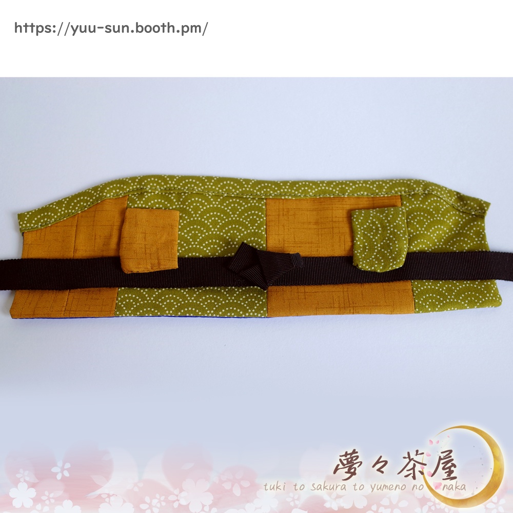 ▼ぬい用 着物+帯 手とチェーンの穴あり (縁側のきもの)