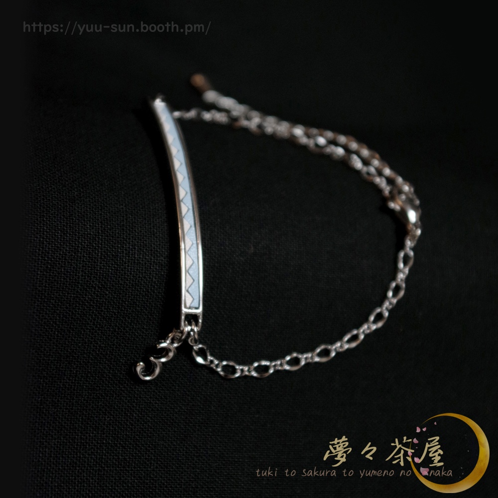 ▽新選組 だんだらブレスレット