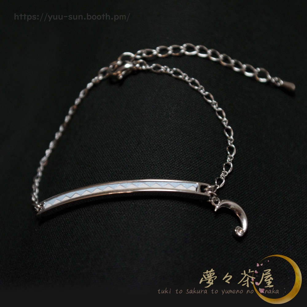 ▽新選組 だんだらブレスレット