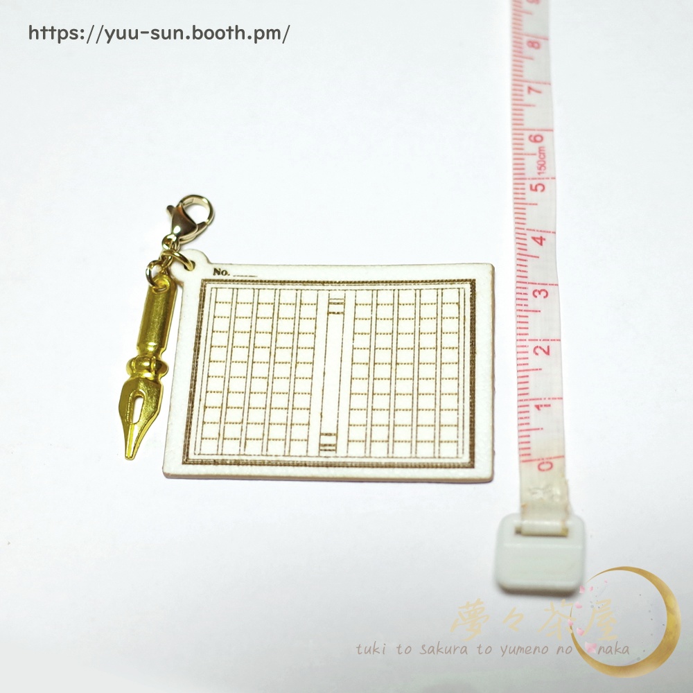 ▼原稿用紙 ストラップ付きチャーム (改)