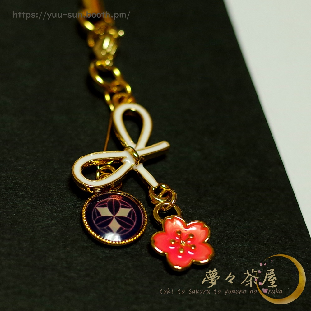 ▽新選組 桜と家紋の結び飾り ストラップチャーム