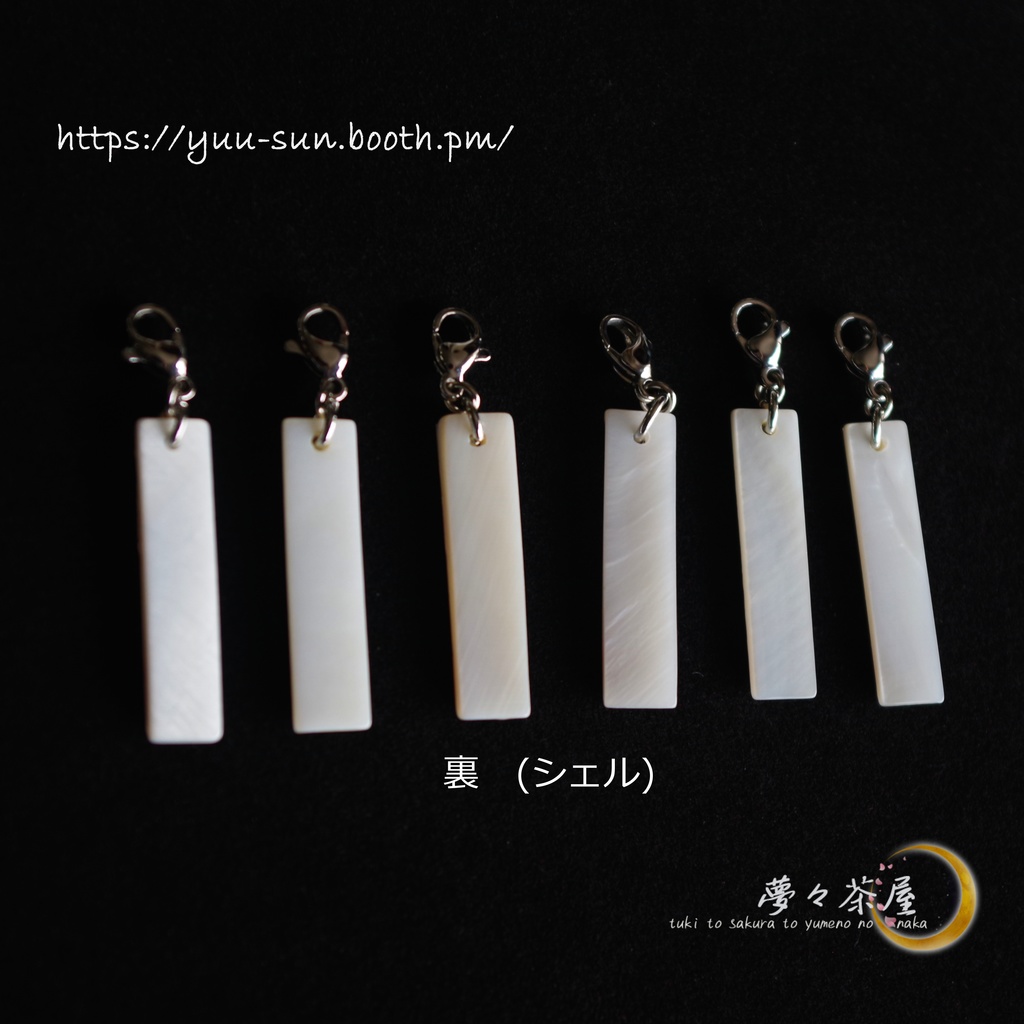 ▽新選組 ぷっくりシェル袖章チャーム(NEW)