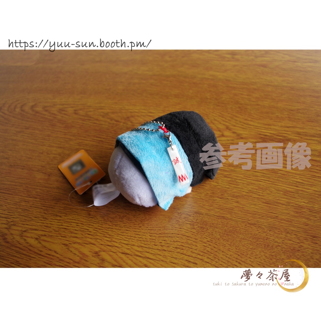 ▽新選組 ぷっくりシェル袖章チャーム(NEW)