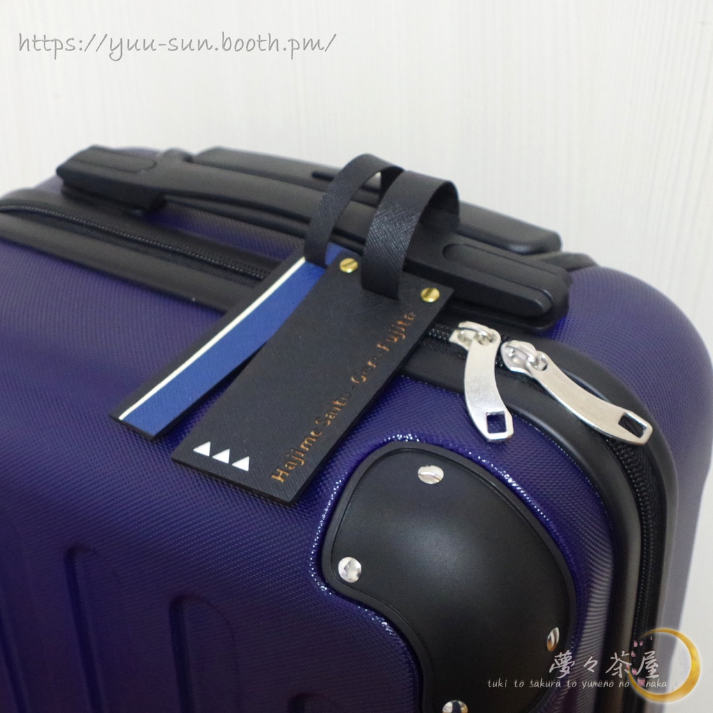 ▽新選組 合皮タグ ストラップ2本セット・斎藤一 (おまけつき)