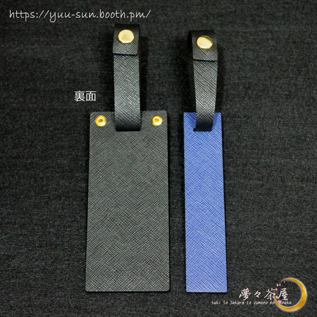 ▽新選組 合皮タグ ストラップ2本セット・斎藤一 (おまけつき)