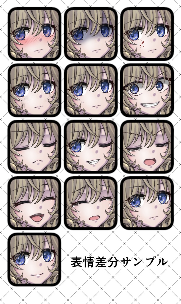 【立ち絵】ミリタリーっぽい子【PSDファイル更新】