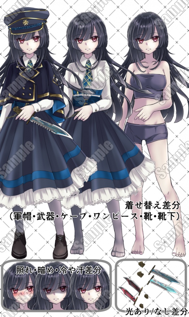 【立ち絵】ミリタリーっぽい子2【PSDファイル】